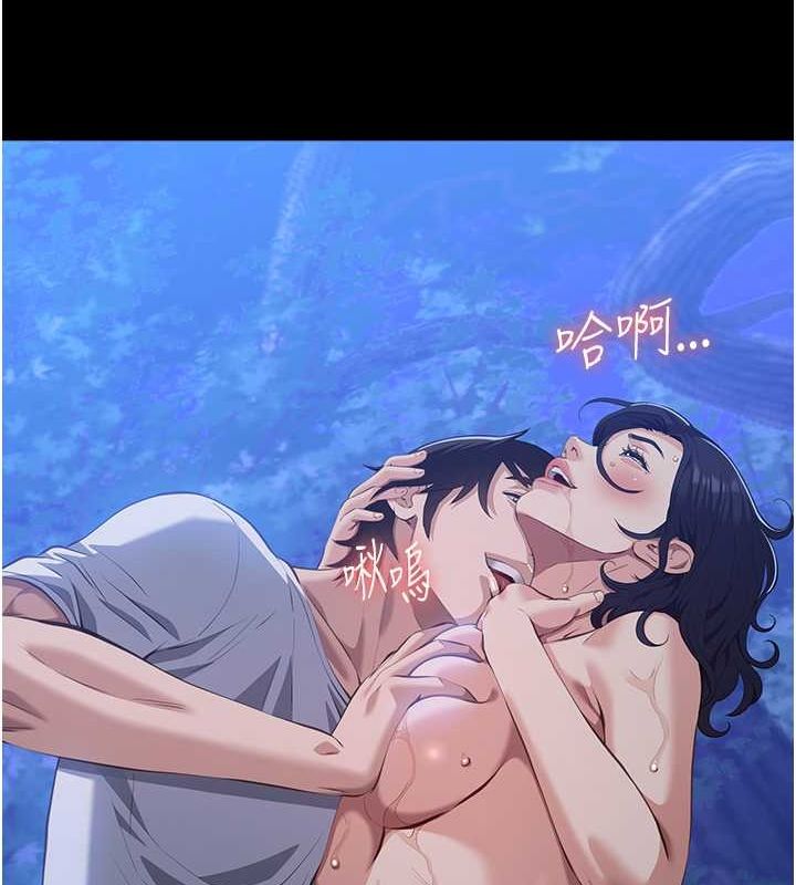 第109话-被快感吞噬的淫蕩身躯 - 第204.jpg页