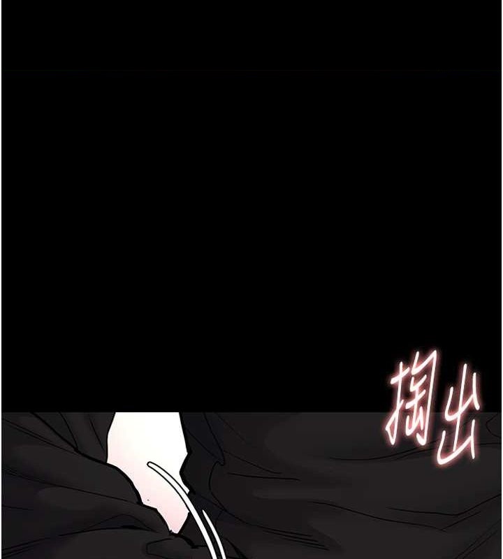 第98话-在同事面前大喷特喷 - 第1.jpg页