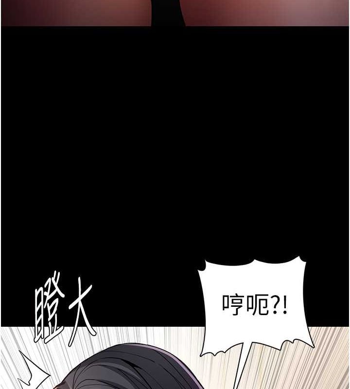 第98话-在同事面前大喷特喷 - 第5.jpg页
