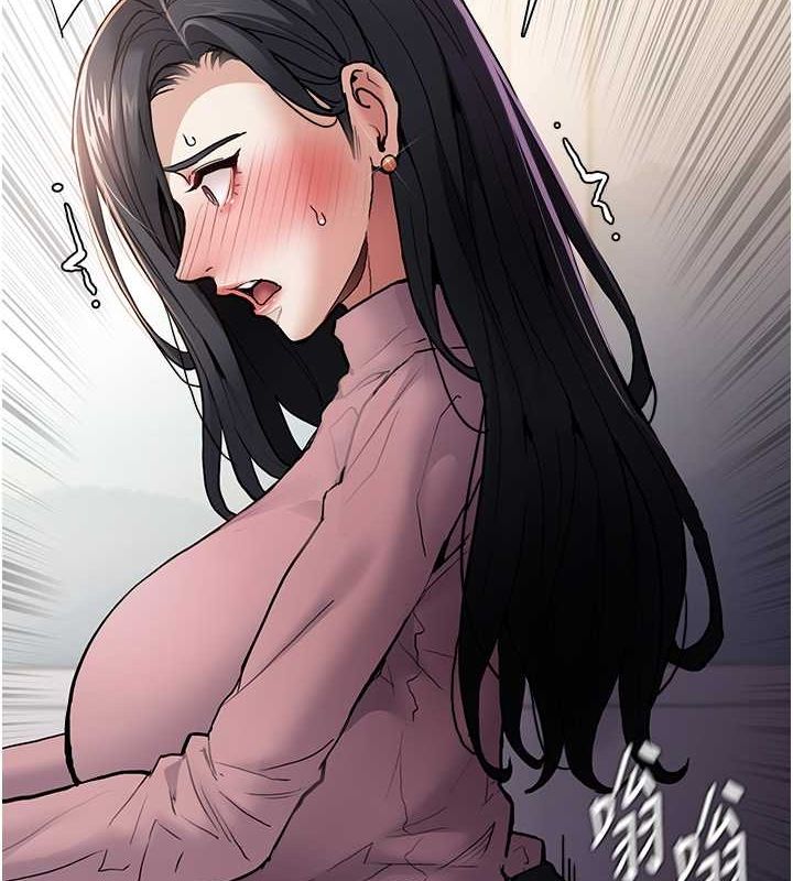 第98话-在同事面前大喷特喷 - 第6.jpg页
