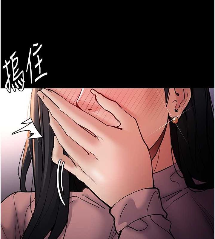 第98话-在同事面前大喷特喷 - 第10.jpg页