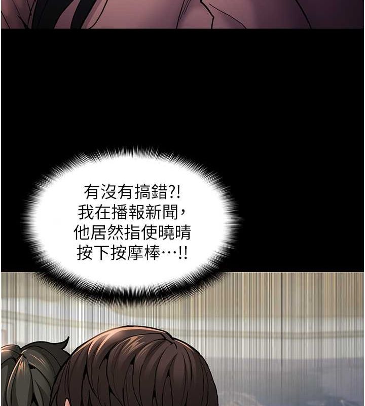 第98话-在同事面前大喷特喷 - 第11.jpg页