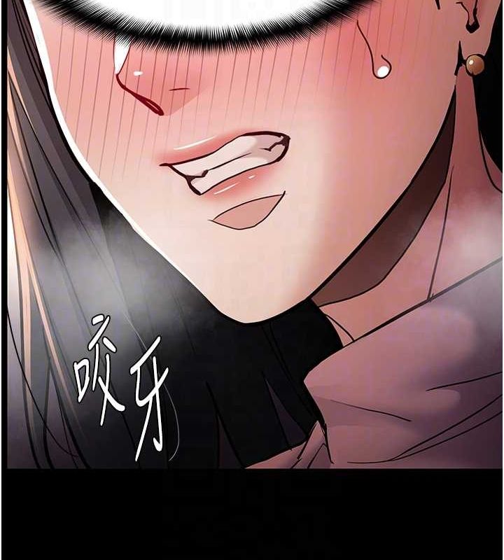 第98话-在同事面前大喷特喷 - 第17.jpg页