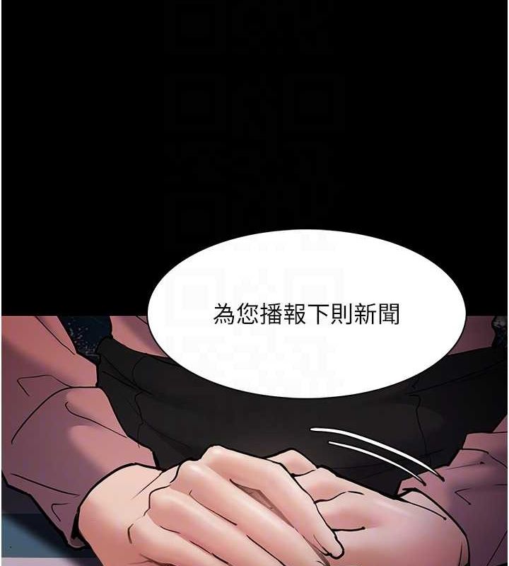 第98话-在同事面前大喷特喷 - 第18.jpg页