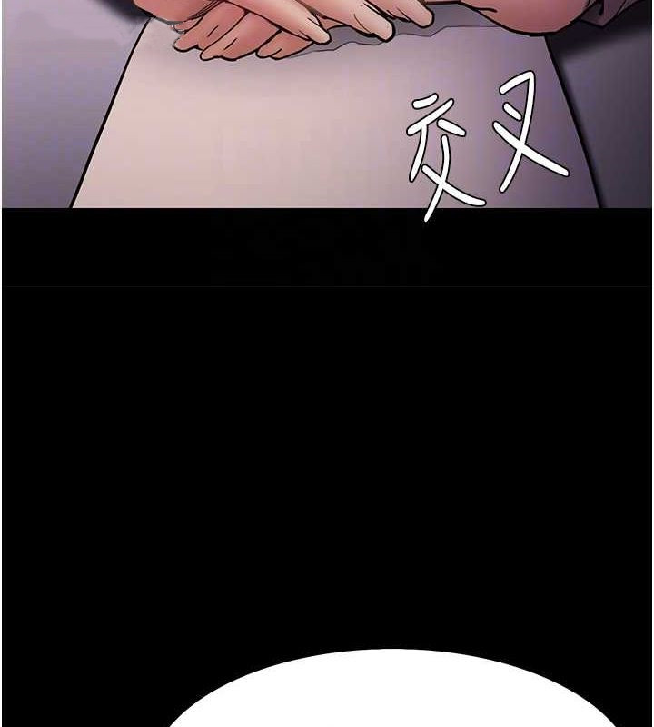 第98话-在同事面前大喷特喷 - 第19.jpg页