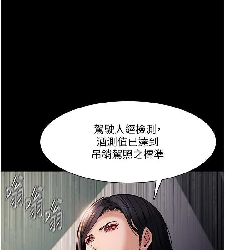 第98话-在同事面前大喷特喷 - 第22.jpg页