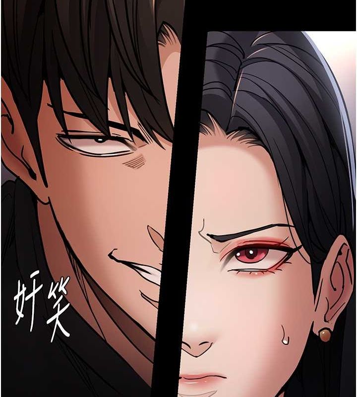第98话-在同事面前大喷特喷 - 第27.jpg页