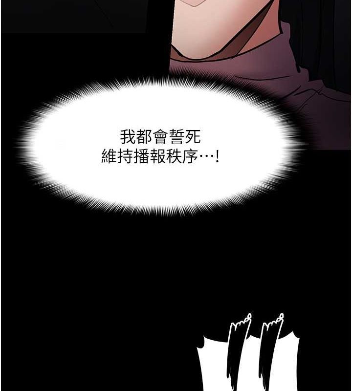 第98话-在同事面前大喷特喷 - 第28.jpg页