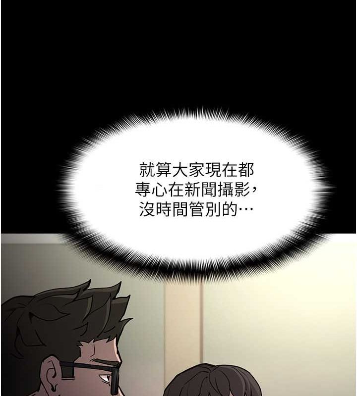 第98话-在同事面前大喷特喷 - 第36.jpg页