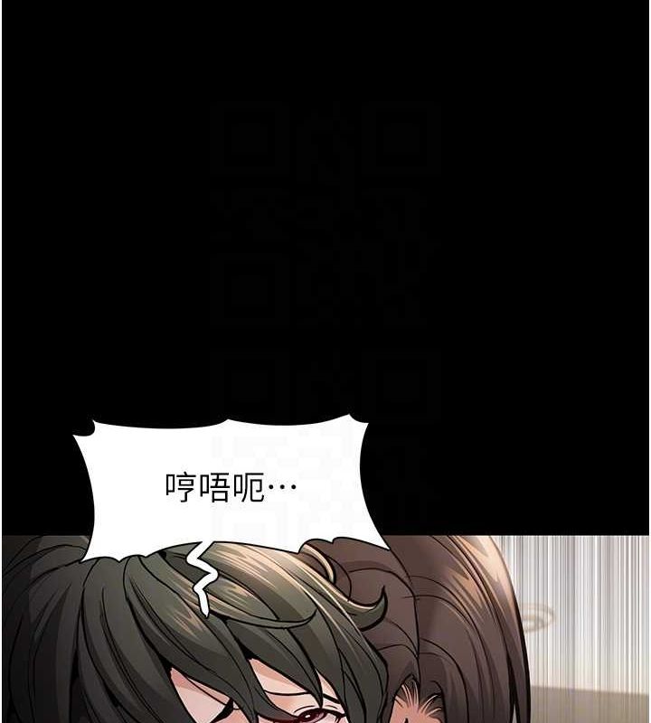第98话-在同事面前大喷特喷 - 第53.jpg页
