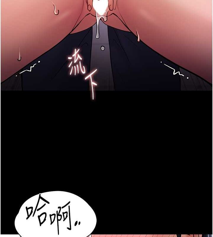 第98话-在同事面前大喷特喷 - 第60.jpg页