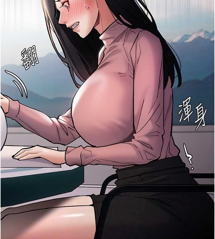 第98话-在同事面前大喷特喷 - 第67.jpg页