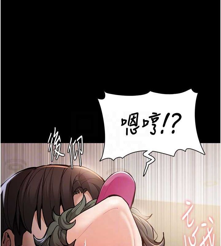 第98话-在同事面前大喷特喷 - 第82.jpg页