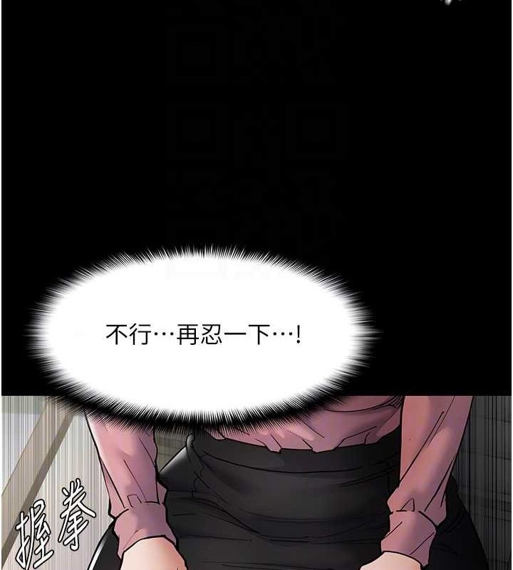 第98话-在同事面前大喷特喷 - 第98.jpg页