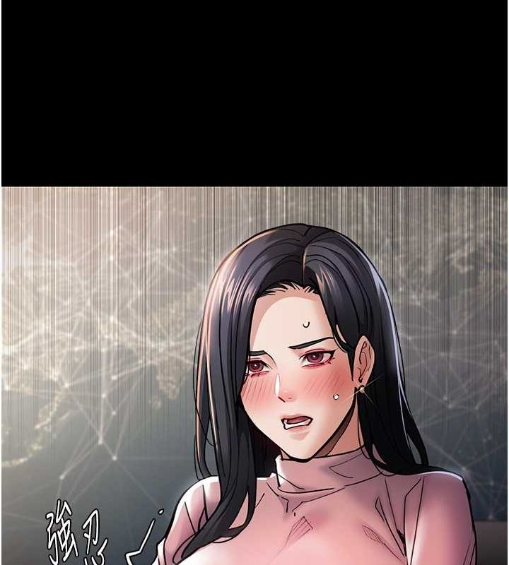 第98话-在同事面前大喷特喷 - 第102.jpg页