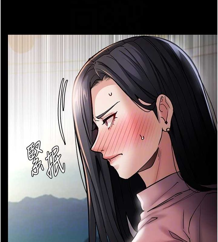 第98话-在同事面前大喷特喷 - 第113.jpg页