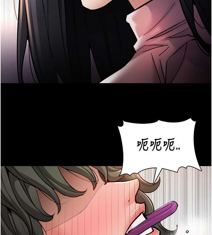 第98话-在同事面前大喷特喷 - 第118.jpg页
