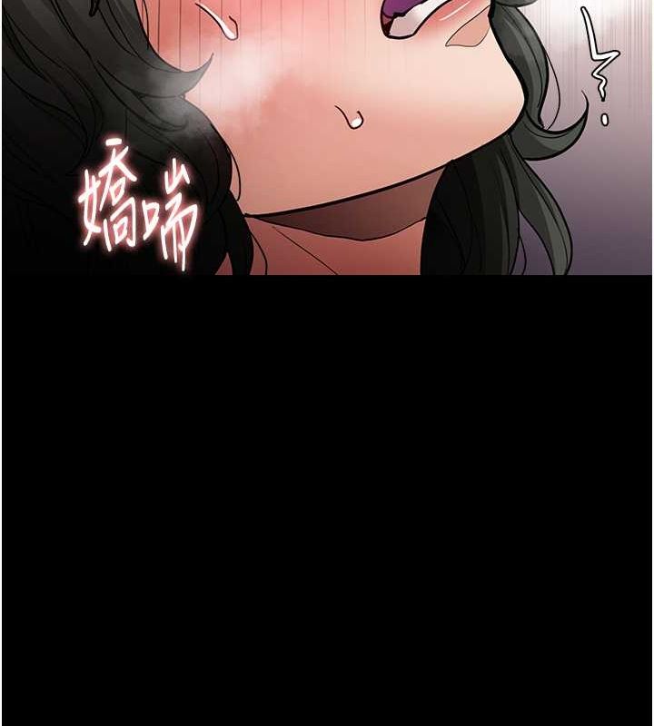 第98话-在同事面前大喷特喷 - 第119.jpg页