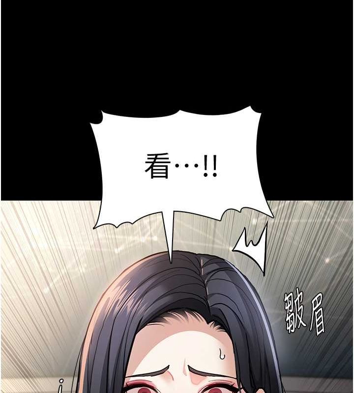 第98话-在同事面前大喷特喷 - 第124.jpg页