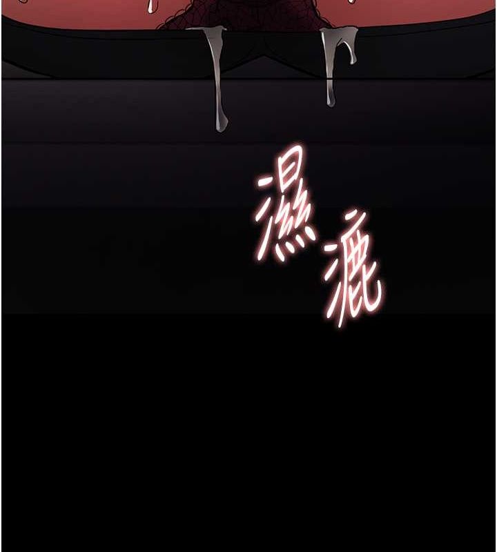 第98话-在同事面前大喷特喷 - 第132.jpg页