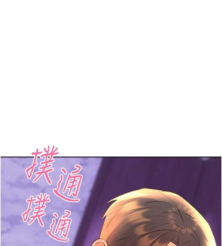 第29话-妳的呻吟声好可爱 - 第7.jpg页