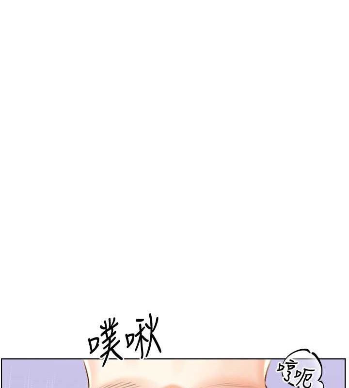第29话-妳的呻吟声好可爱 - 第10.jpg页