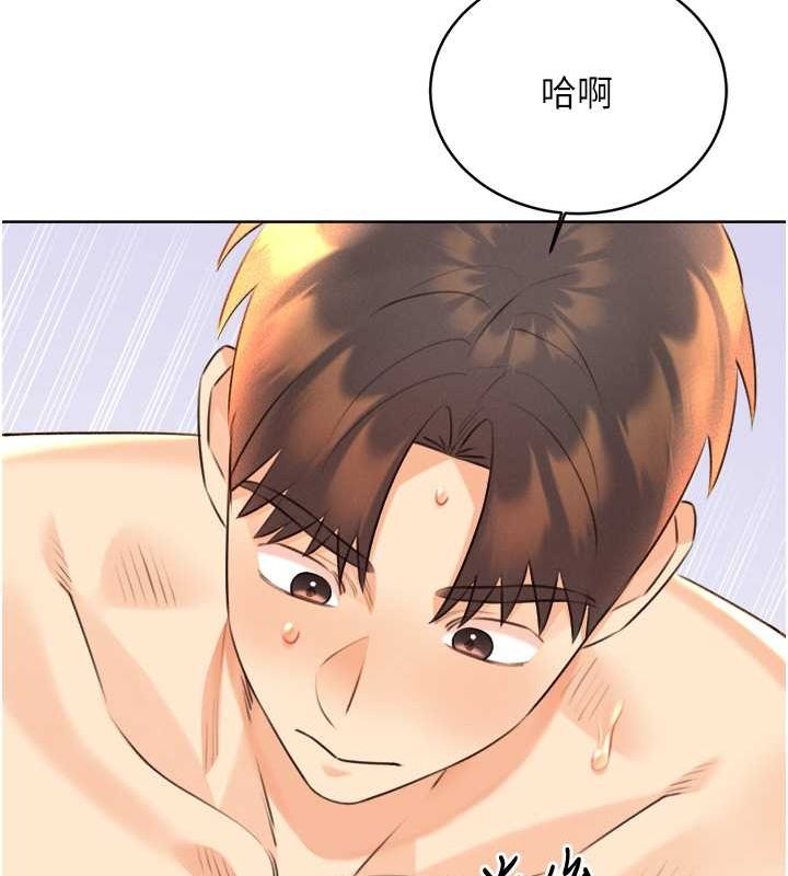 第29话-妳的呻吟声好可爱 - 第17.jpg页