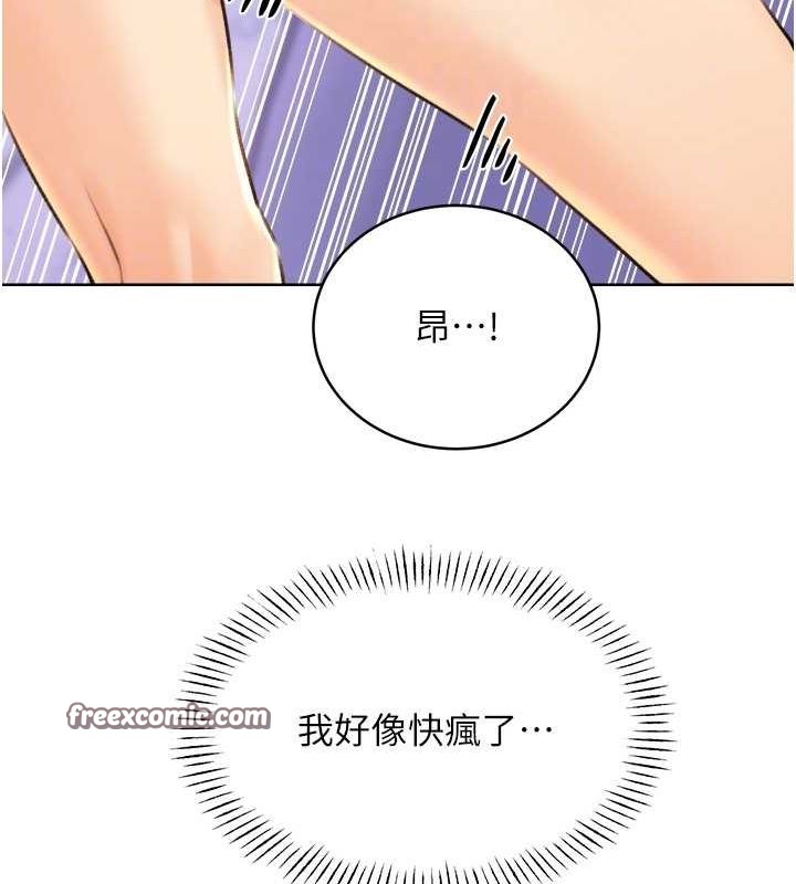 第29话-妳的呻吟声好可爱 - 第21.jpg页