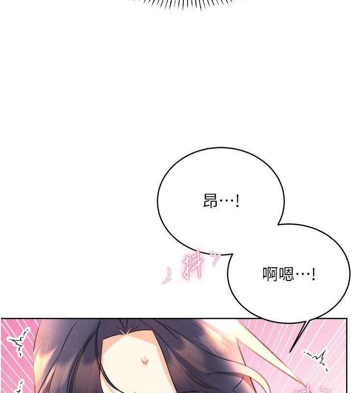 第29话-妳的呻吟声好可爱 - 第22.jpg页