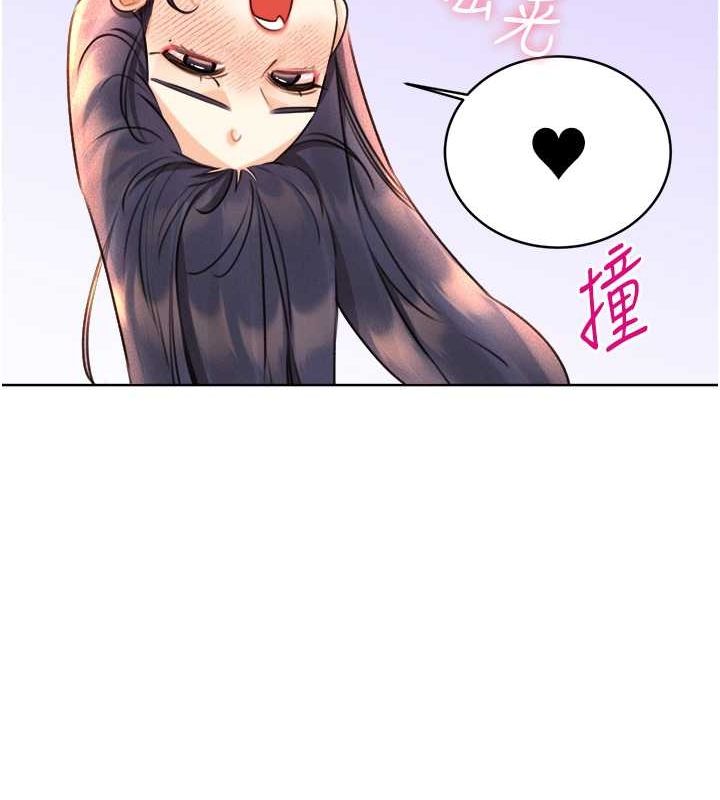 第29话-妳的呻吟声好可爱 - 第44.jpg页