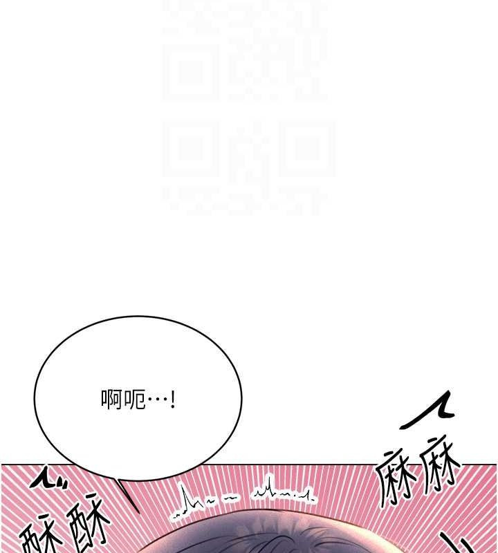 第29话-妳的呻吟声好可爱 - 第49.jpg页
