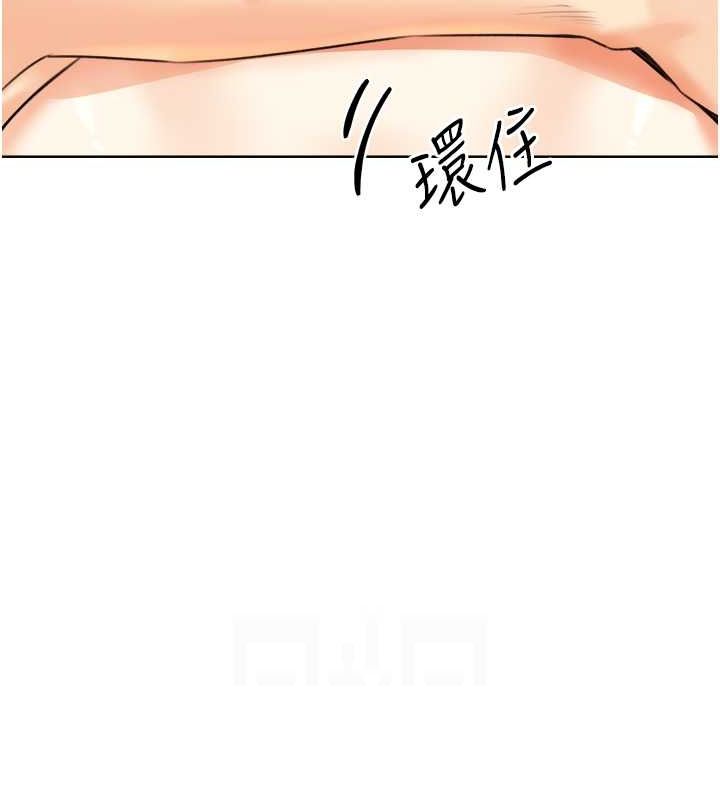 第29话-妳的呻吟声好可爱 - 第60.jpg页