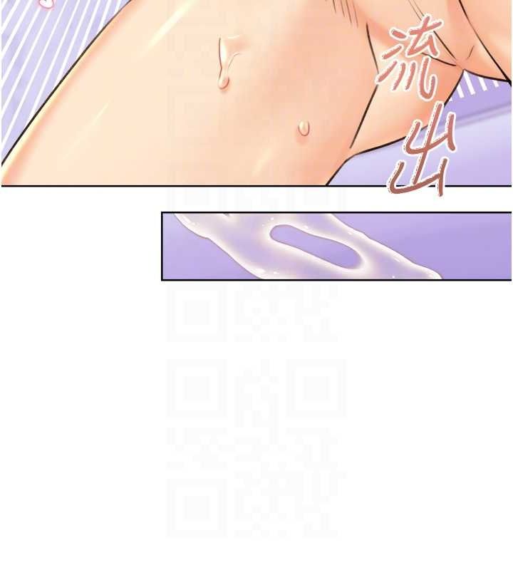 第29话-妳的呻吟声好可爱 - 第74.jpg页