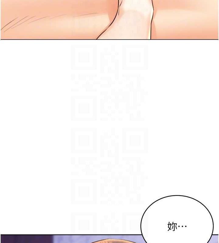 第29话-妳的呻吟声好可爱 - 第78.jpg页