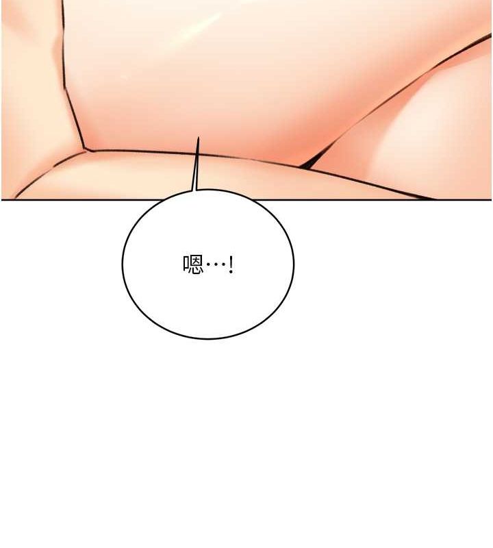 第29话-妳的呻吟声好可爱 - 第82.jpg页