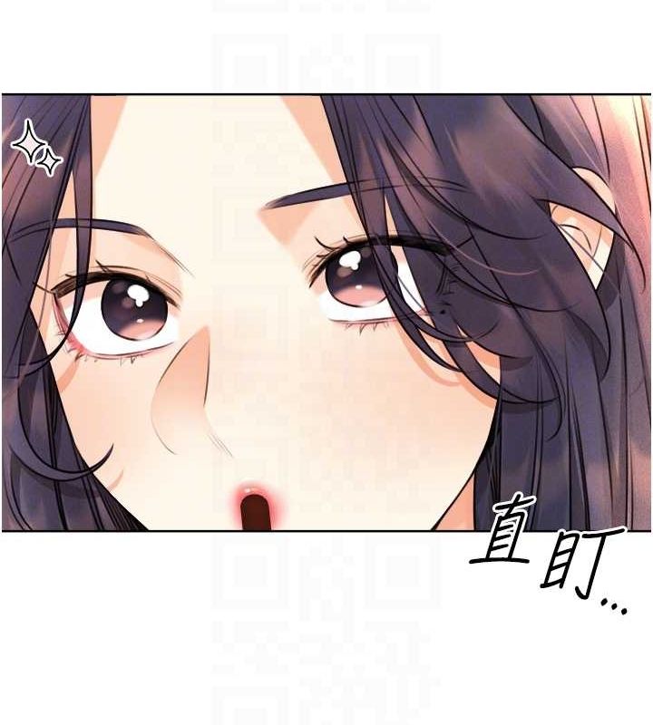 第29话-妳的呻吟声好可爱 - 第86.jpg页