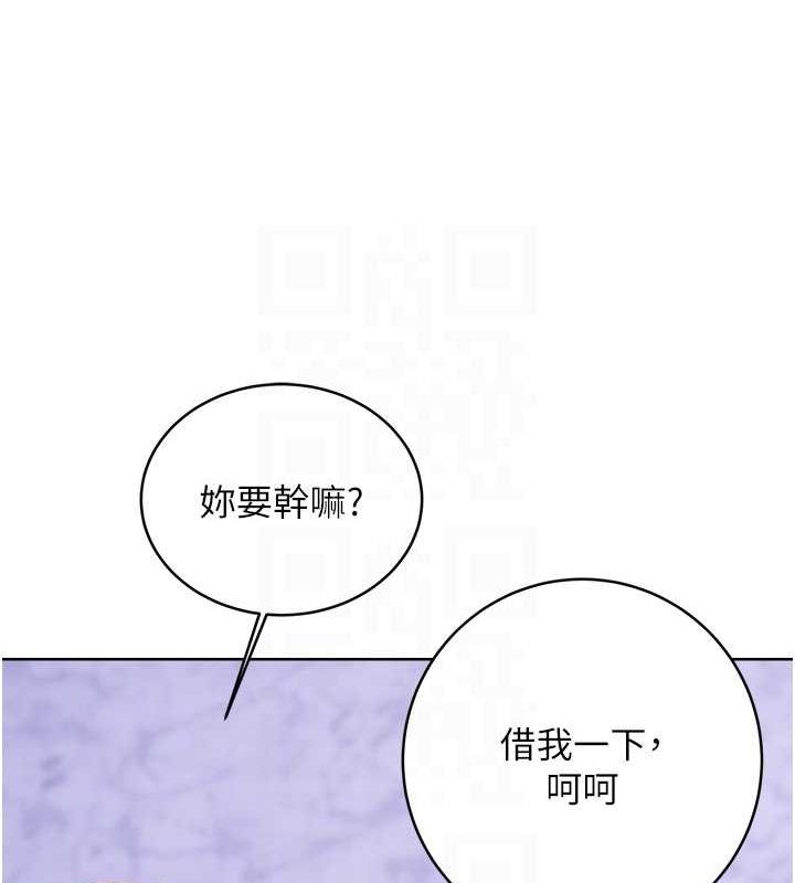 第29话-妳的呻吟声好可爱 - 第89.jpg页