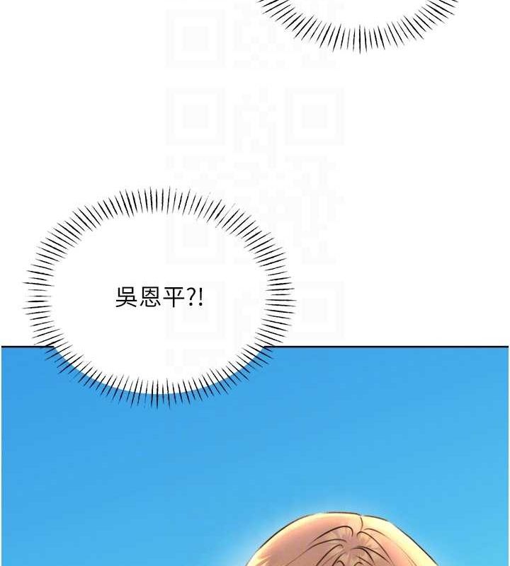 第29话-妳的呻吟声好可爱 - 第98.jpg页