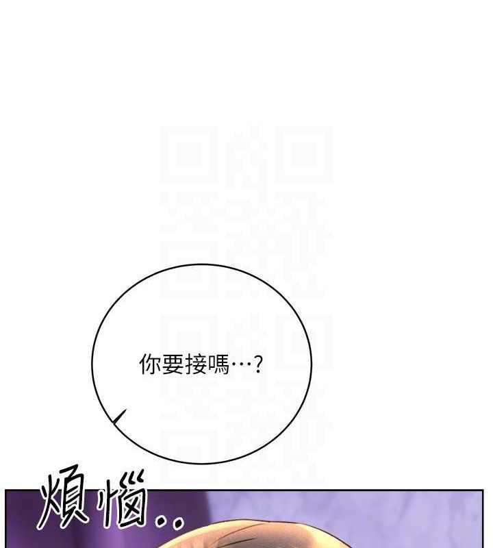 第29话-妳的呻吟声好可爱 - 第103.jpg页