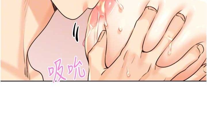 第29话-妳的呻吟声好可爱 - 第114.jpg页