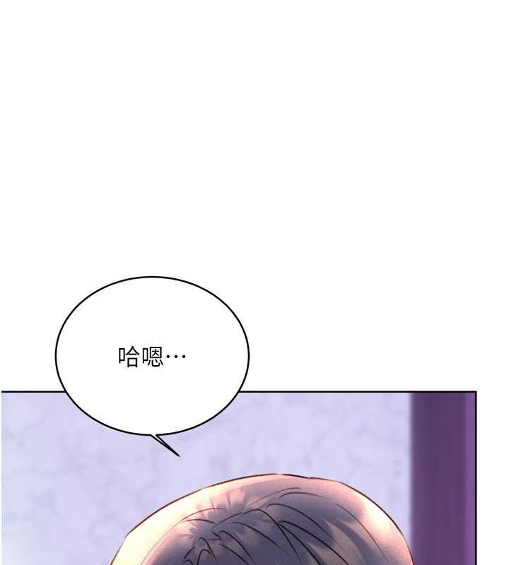 第29话-妳的呻吟声好可爱 - 第115.jpg页