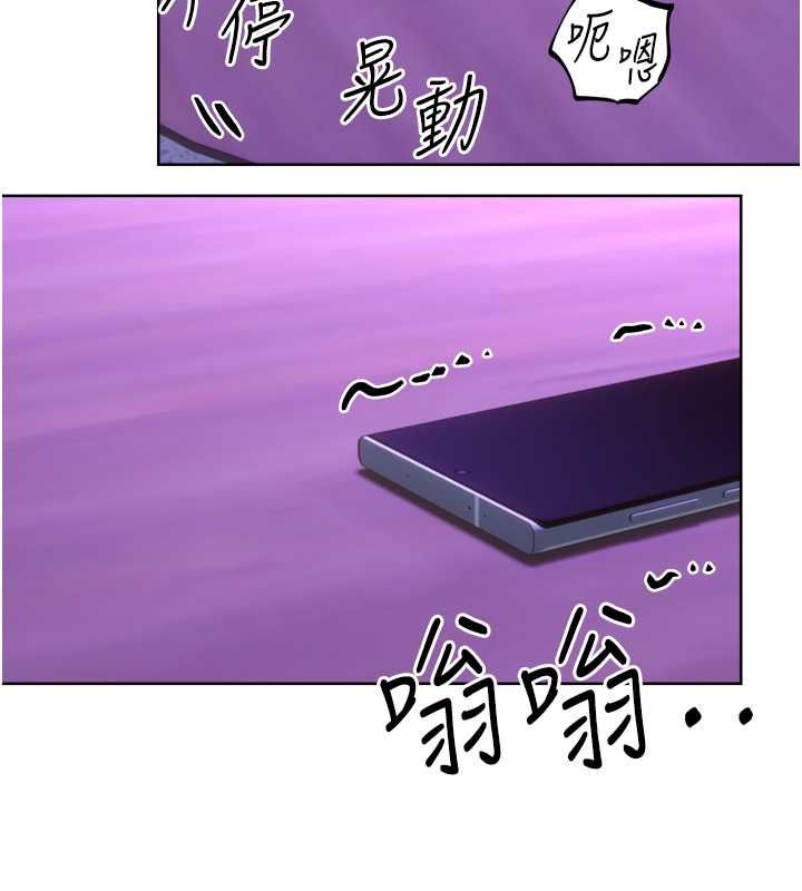 第29话-妳的呻吟声好可爱 - 第119.jpg页