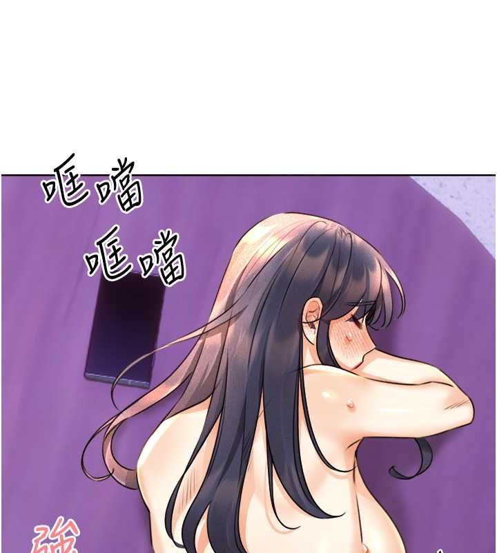 第29话-妳的呻吟声好可爱 - 第122.jpg页
