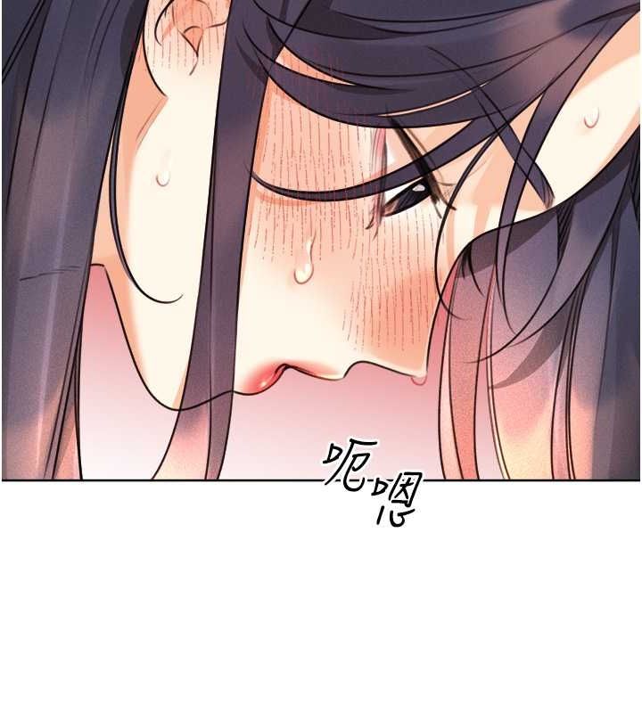 第29话-妳的呻吟声好可爱 - 第125.jpg页