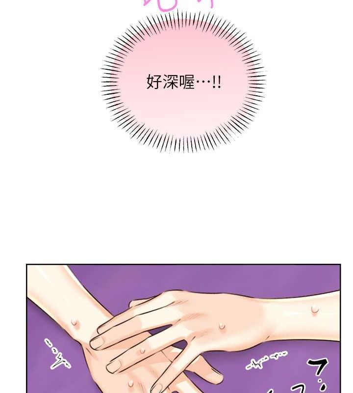 第29话-妳的呻吟声好可爱 - 第128.jpg页