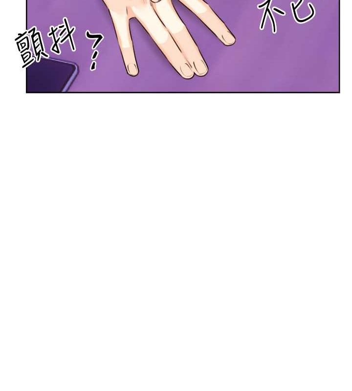第29话-妳的呻吟声好可爱 - 第129.jpg页