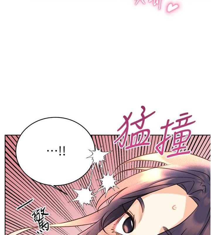 第29话-妳的呻吟声好可爱 - 第134.jpg页
