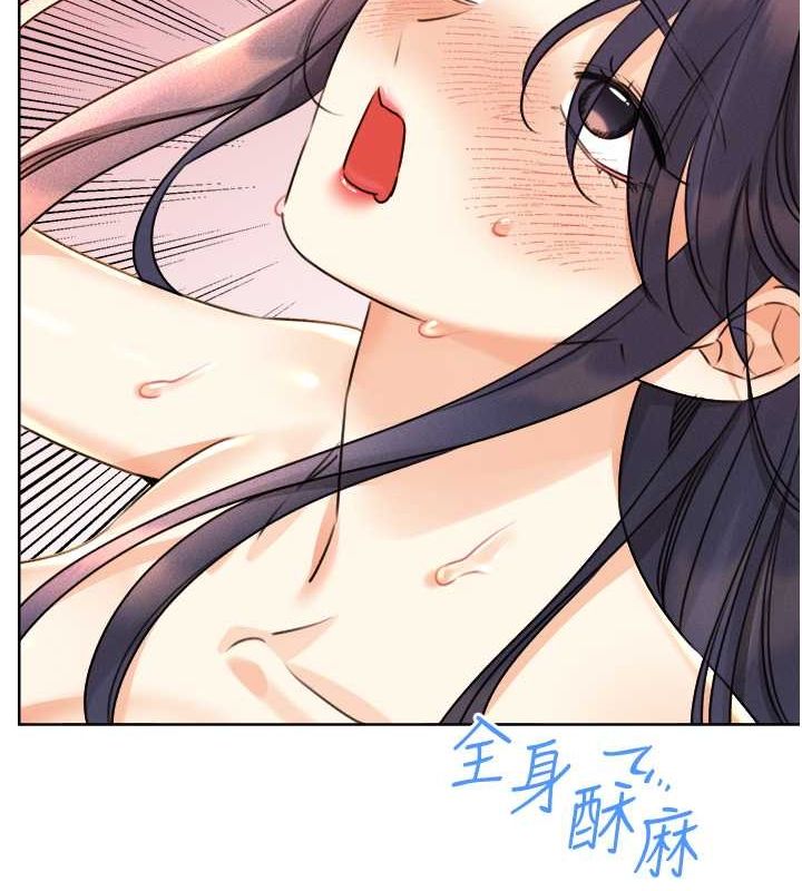 第29话-妳的呻吟声好可爱 - 第135.jpg页