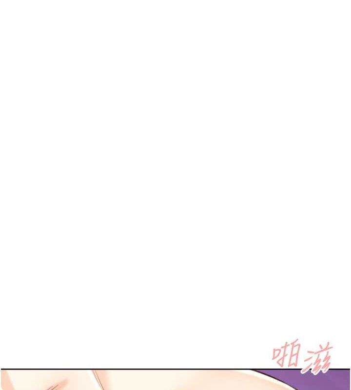 第29话-妳的呻吟声好可爱 - 第141.jpg页