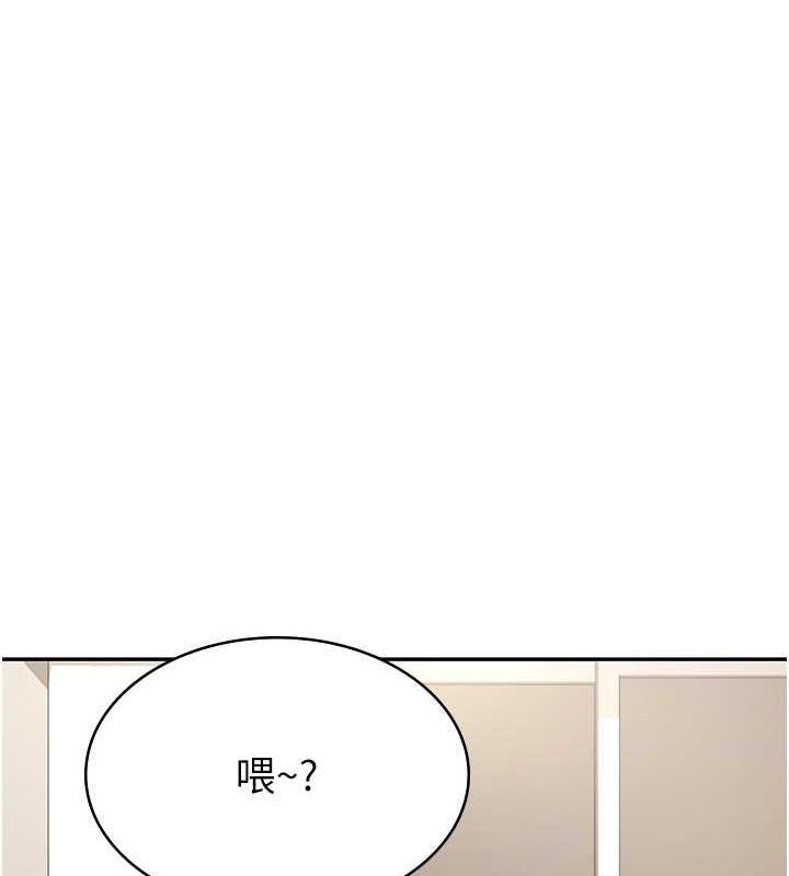 第9话-隔空兴奋的小野课长 - 第1.jpg页